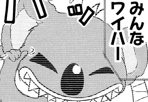 次の話のサムネイル