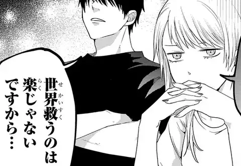 チャプターサムネイル