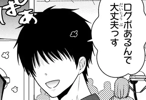 次の話のサムネイル