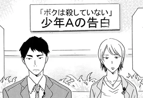 次の話のサムネイル