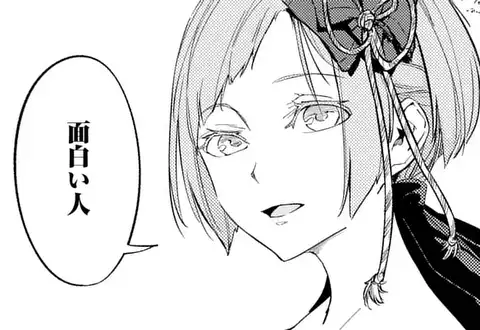 次の話のサムネイル