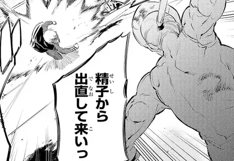 次の話のサムネイル