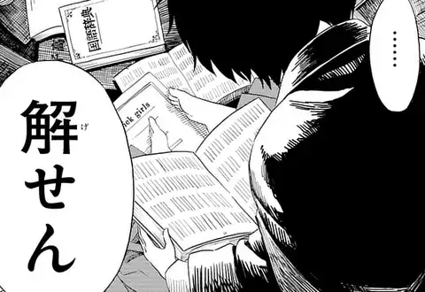チャプターサムネイル