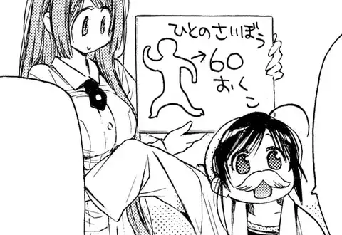 次の話のサムネイル