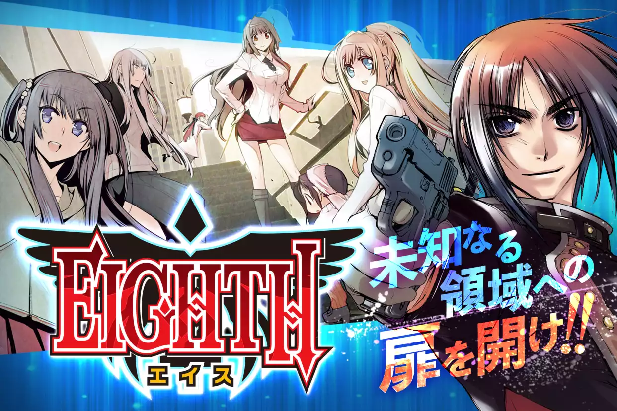 EIGHTH