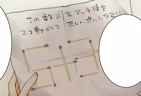 次の話のサムネイル