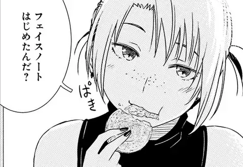 次の話のサムネイル