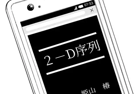 次の話のサムネイル