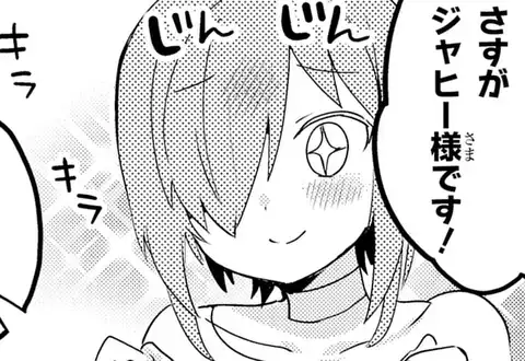 チャプターサムネイル