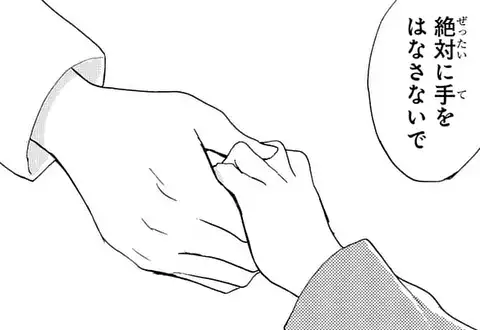 次の話のサムネイル