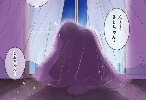 次の話のサムネイル