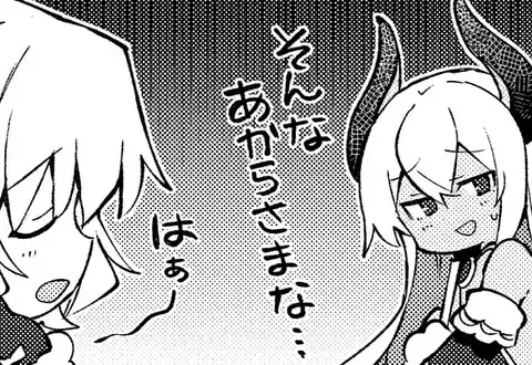 次の話のサムネイル