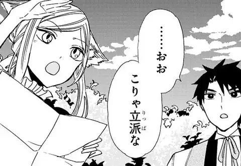 次の話のサムネイル