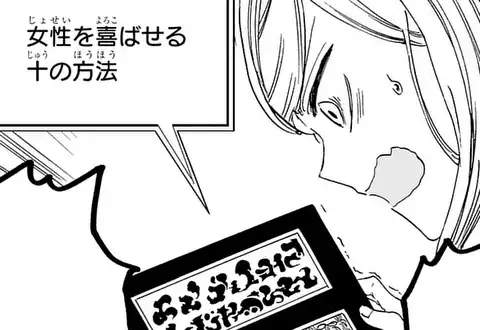 次の話のサムネイル