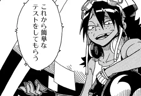 次の話のサムネイル