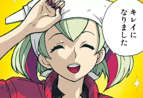 次の話のサムネイル