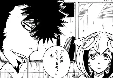次の話のサムネイル