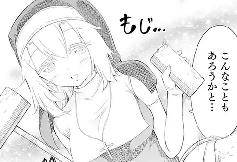 次の話のサムネイル