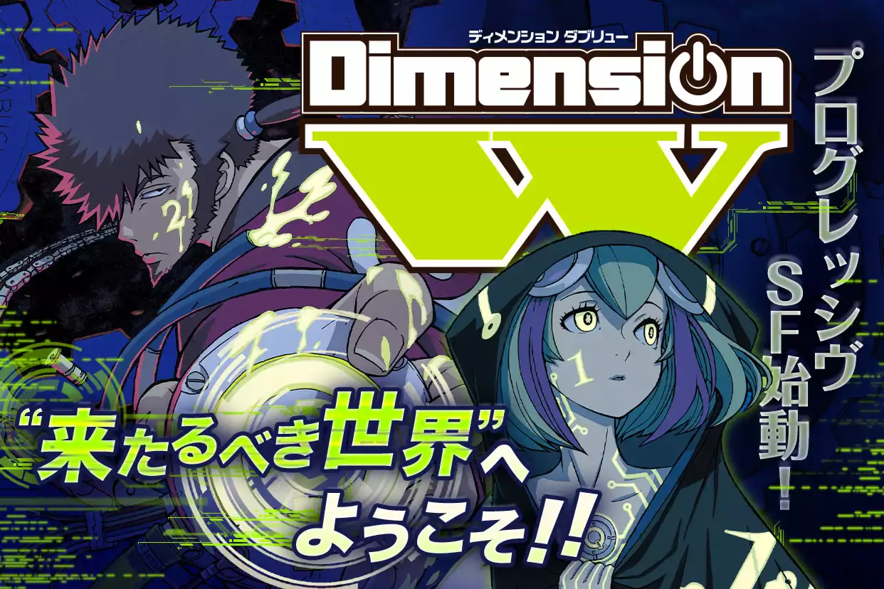 Dimension W