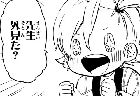 次の話のサムネイル