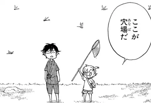 次の話のサムネイル