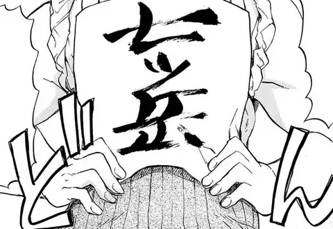 次の話のサムネイル