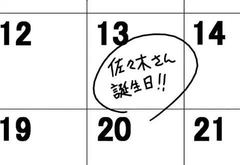 次の話のサムネイル