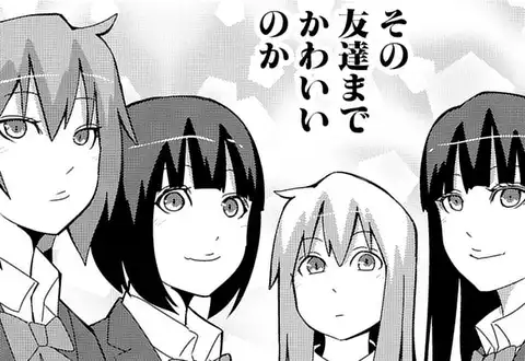 次の話のサムネイル