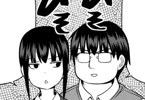 メメメメメメメメメメンヘラぁ…（栗井茶）を無料で読むなら