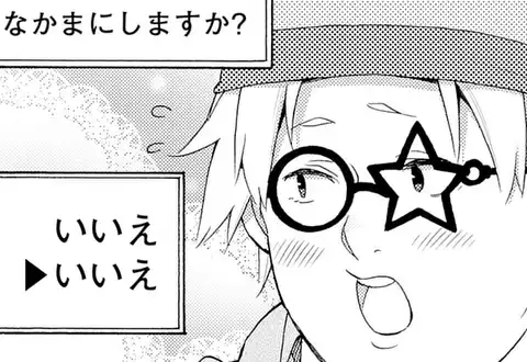 次の話のサムネイル