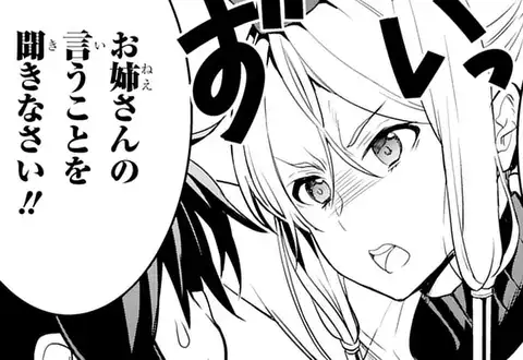 次の話のサムネイル