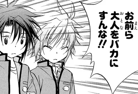 次の話のサムネイル