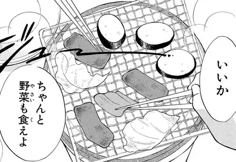 次の話のサムネイル