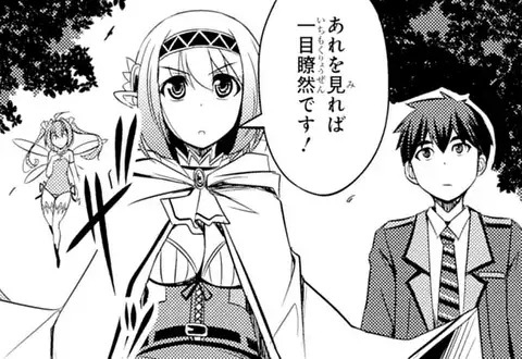 次の話のサムネイル