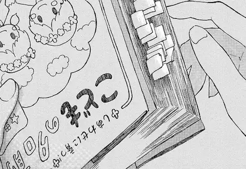 次の話のサムネイル