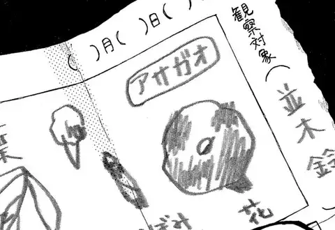 次の話のサムネイル