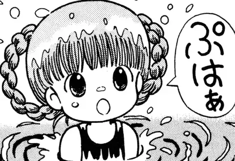次の話のサムネイル