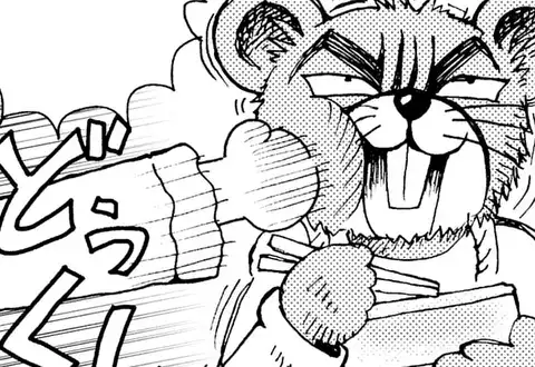 次の話のサムネイル
