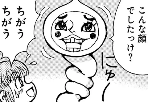 次の話のサムネイル