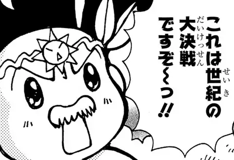 次の話のサムネイル