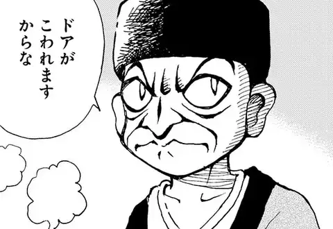 次の話のサムネイル