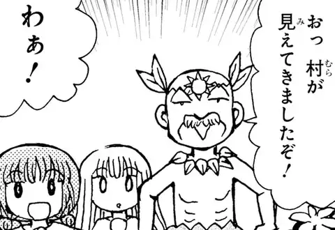 次の話のサムネイル