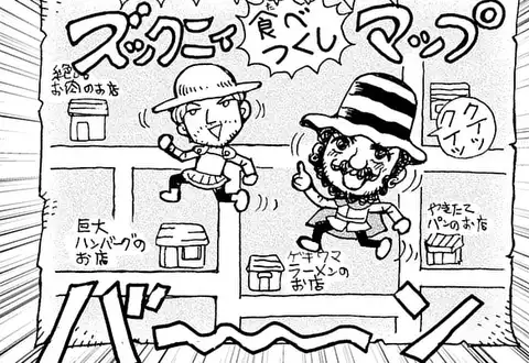 次の話のサムネイル