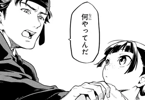 次の話のサムネイル