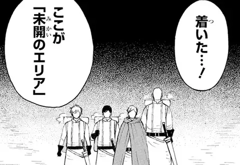 次の話のサムネイル