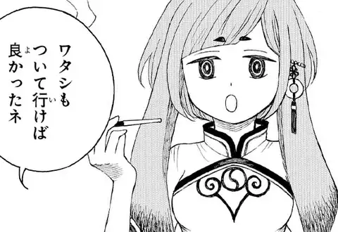 次の話のサムネイル