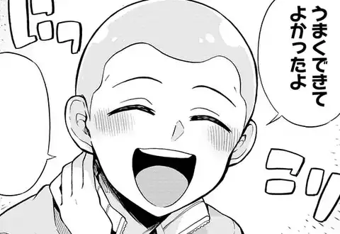 次の話のサムネイル