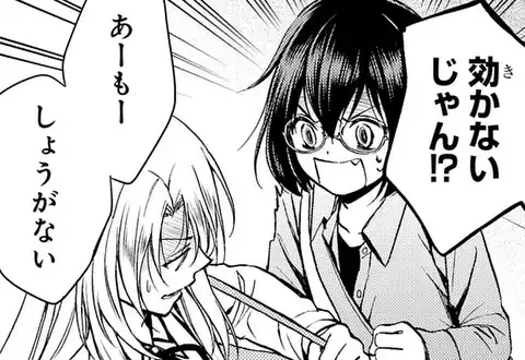 次の話のサムネイル