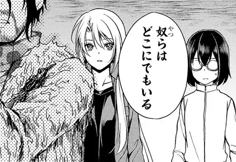 次の話のサムネイル