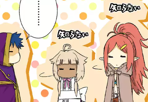 次の話のサムネイル